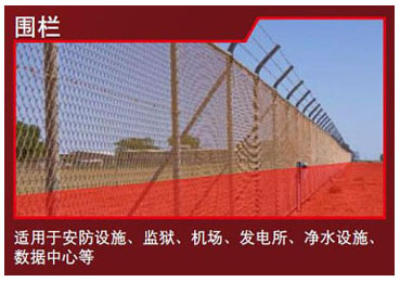 RLS-3060L產(chǎn)品應(yīng)用5.jpg