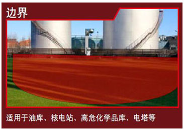 RLS-3060L產(chǎn)品應(yīng)用7.jpg